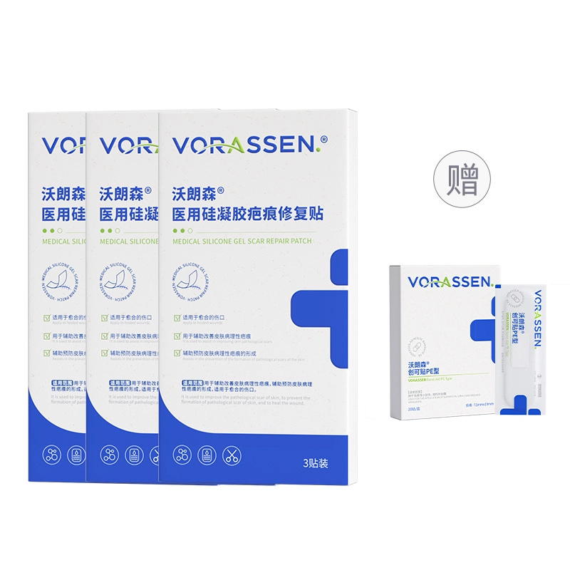 沃朗森 疤痕贴医用硅酮凝胶剖腹产防水增生去除双眼皮修复隐形祛疤多盒装 消肿舒缓除菌