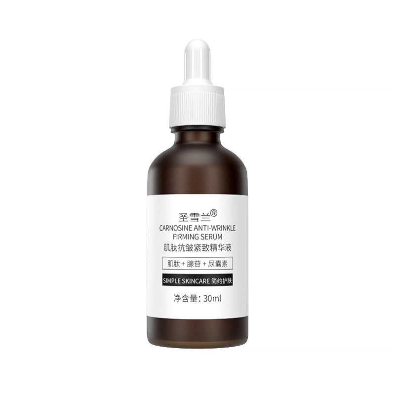 圣雪兰肌肽精华 紧致保湿抗皱