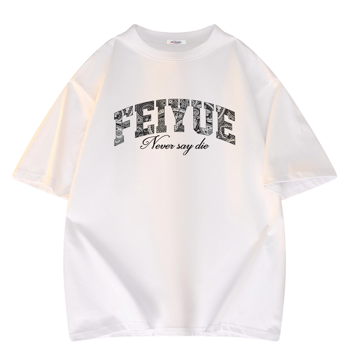 Feiyue LOGOT