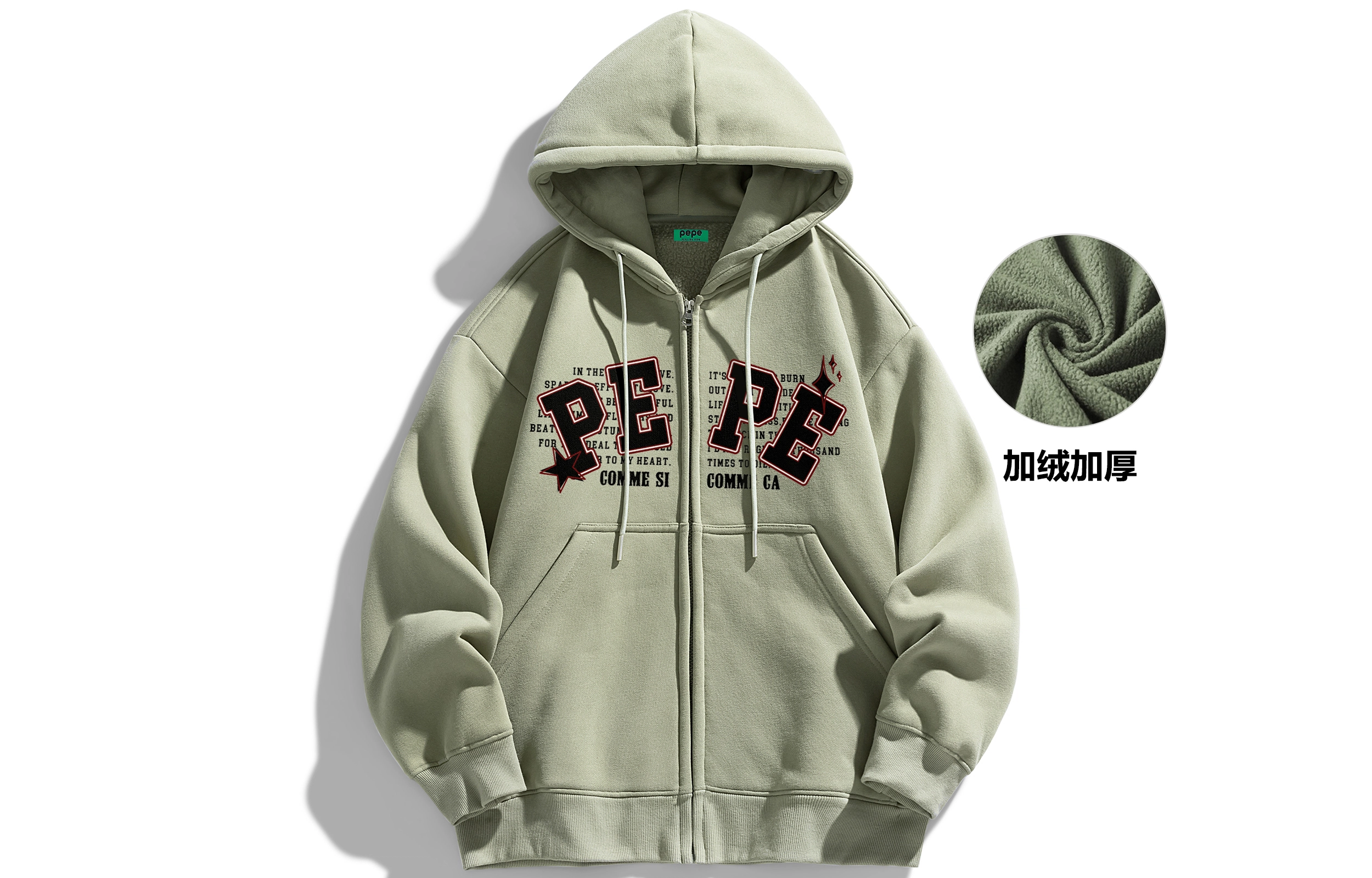 pepe the frog Logo