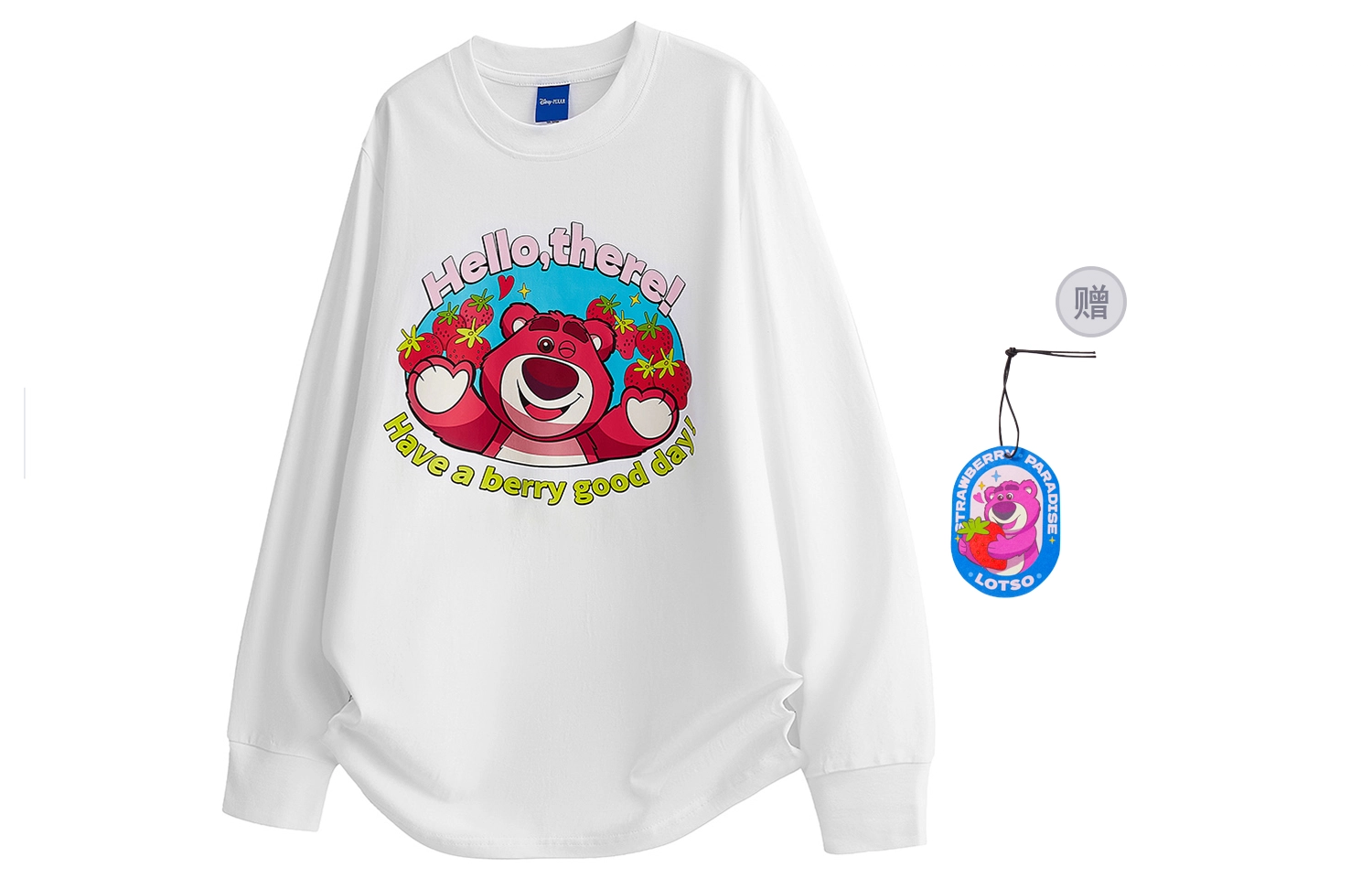 Disney T