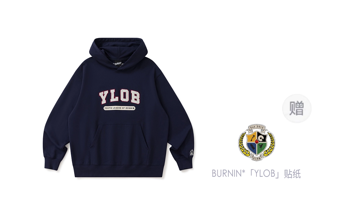 BURNIN YLOB Logo