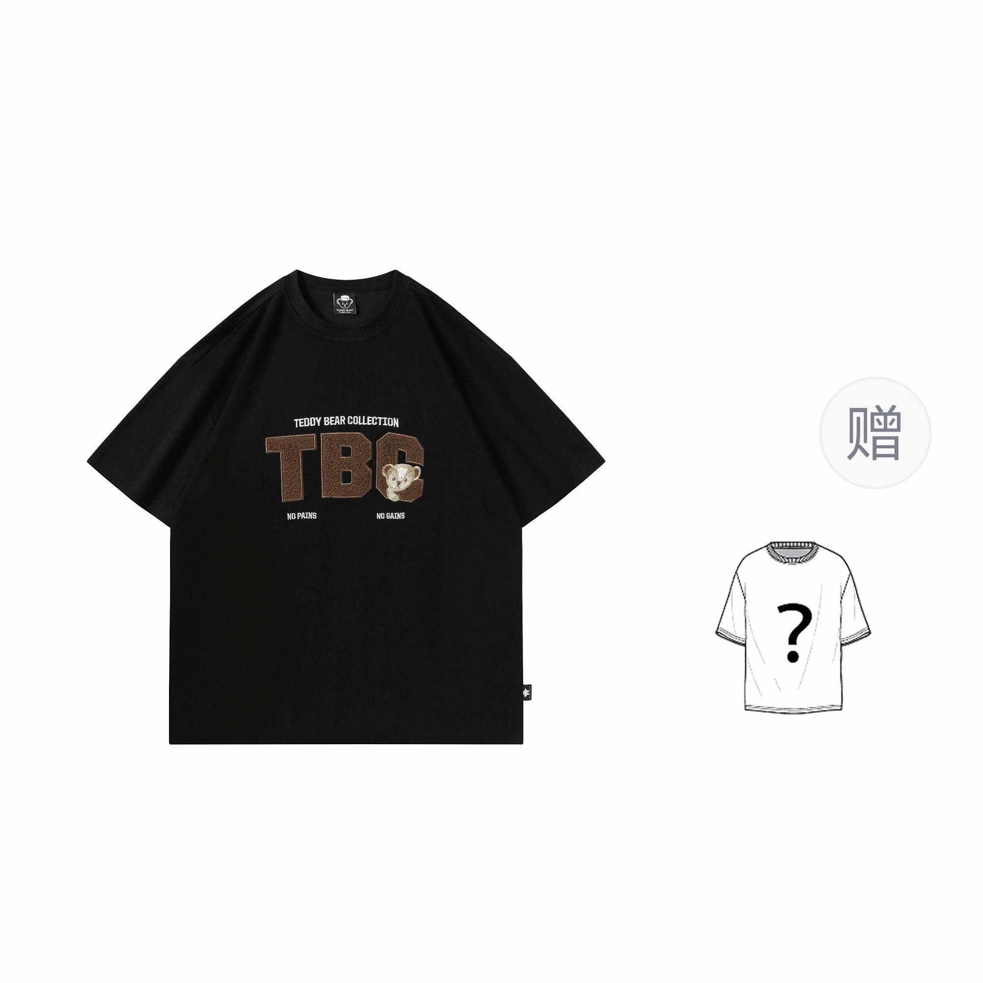 TeddyClub T