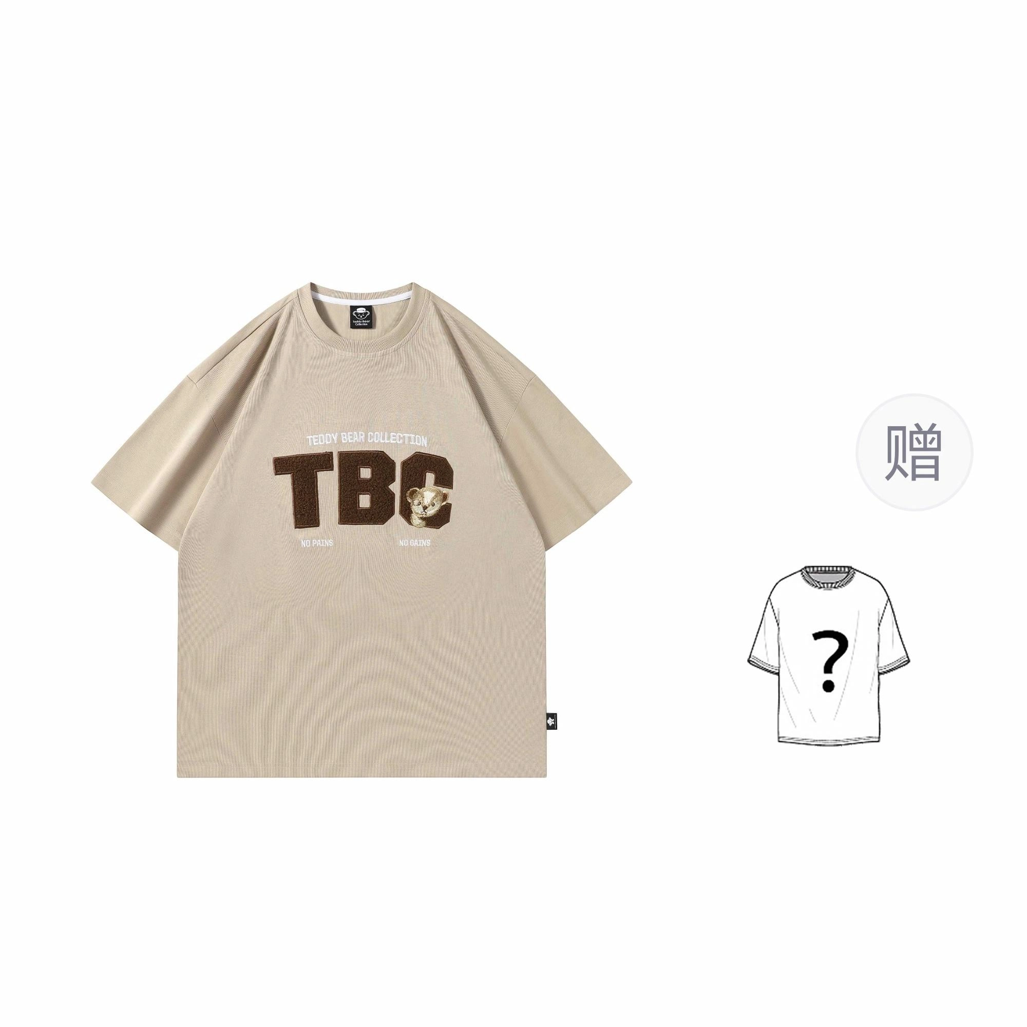TeddyClub T