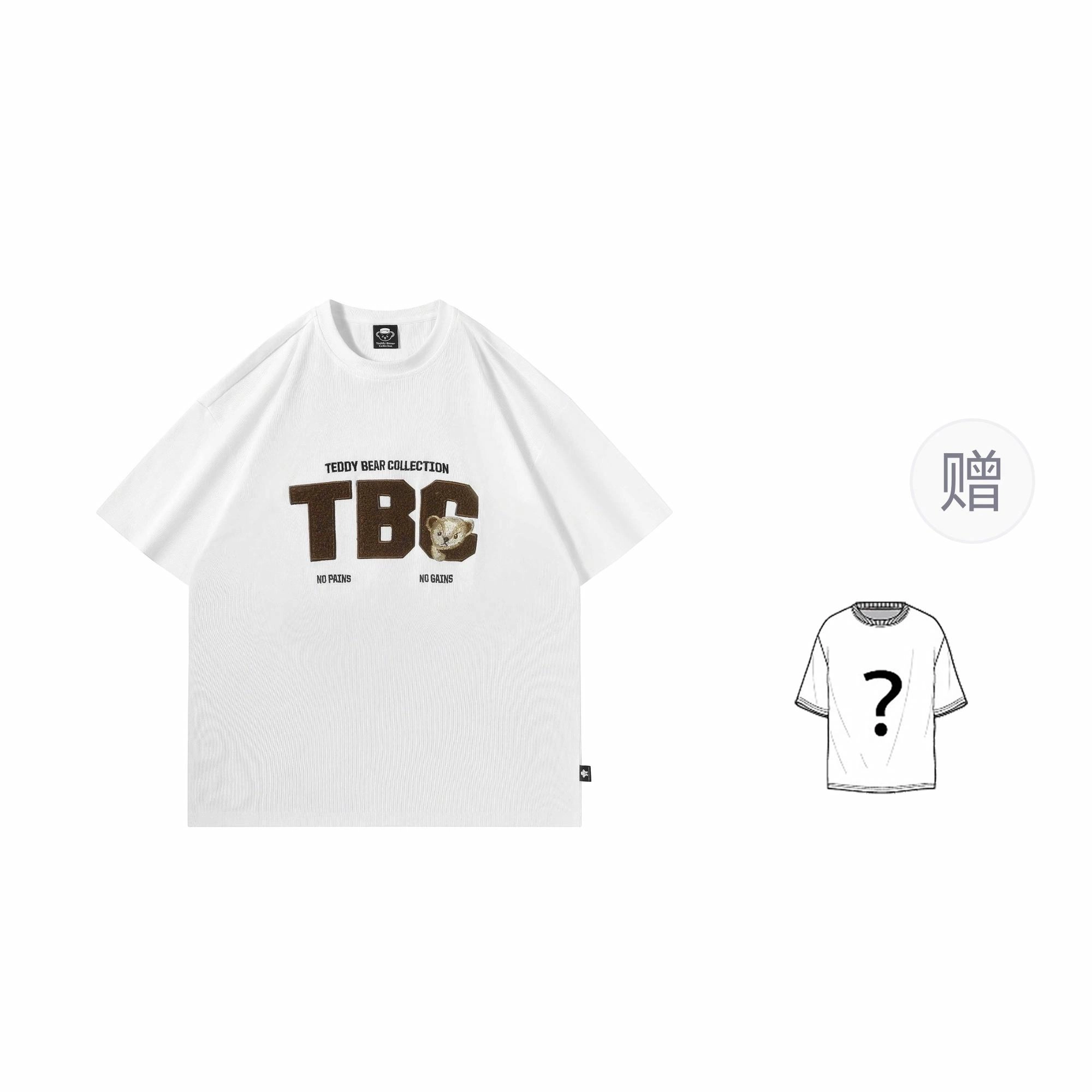 TeddyClub T