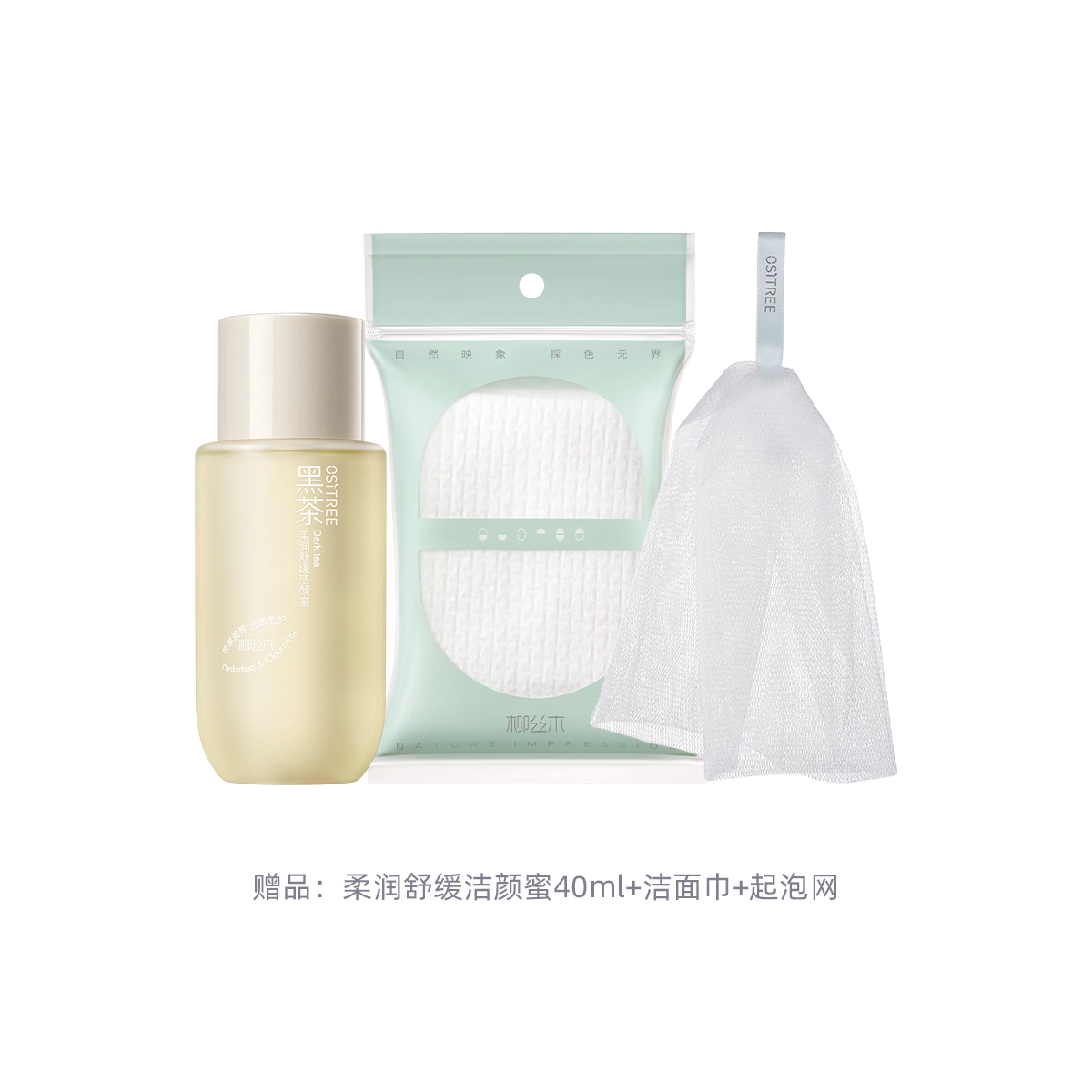 200ml
