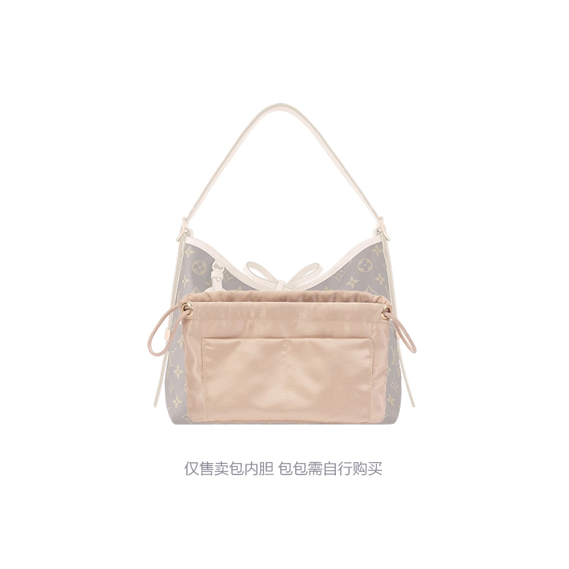 Lv Carryall