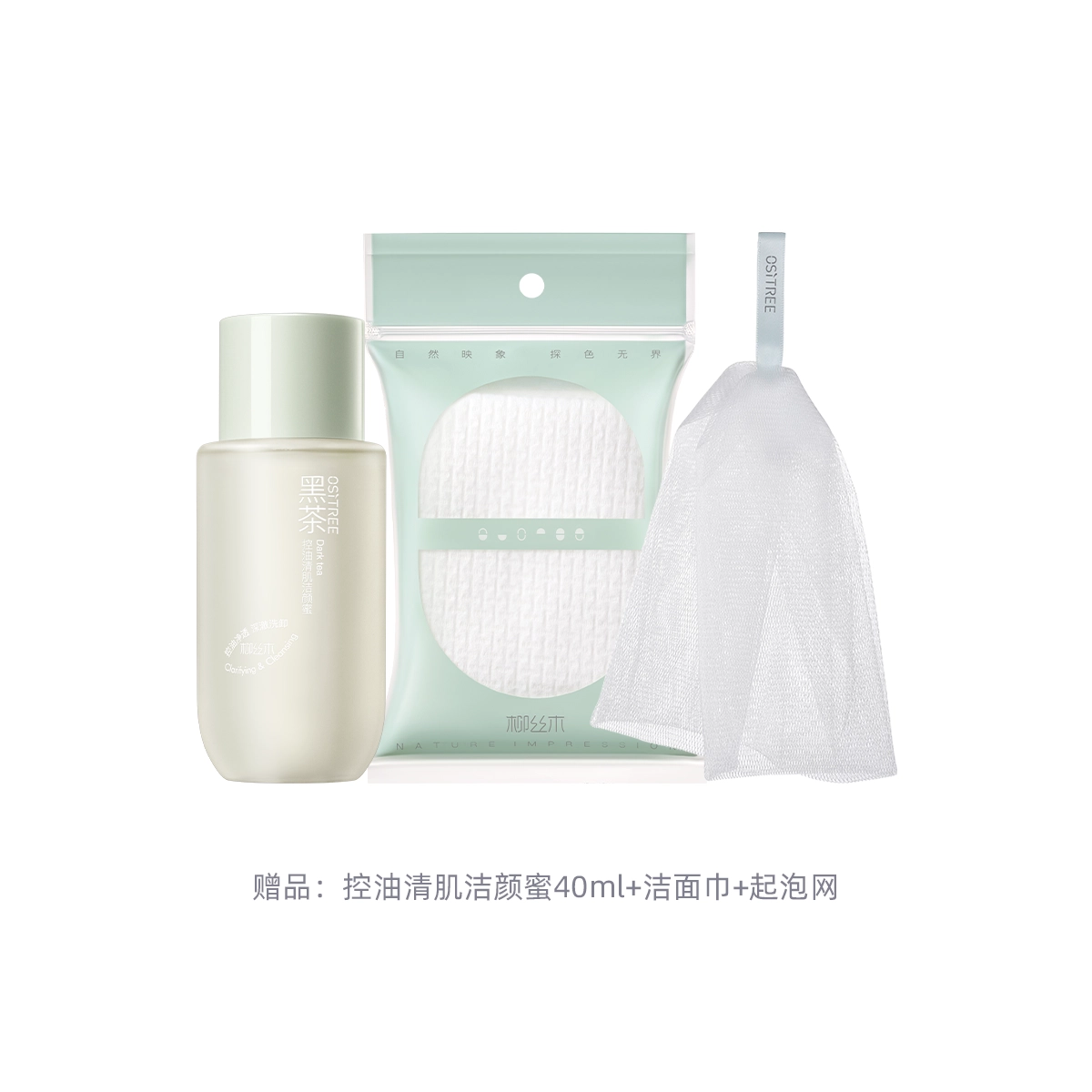 200ml