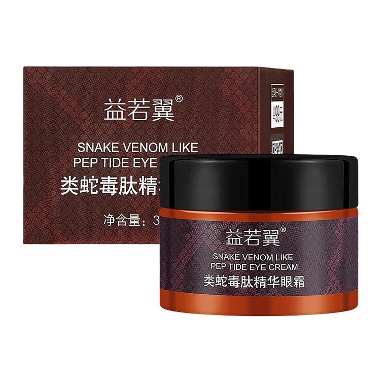 益若翼 类蛇毒肽精华眼霜 保湿