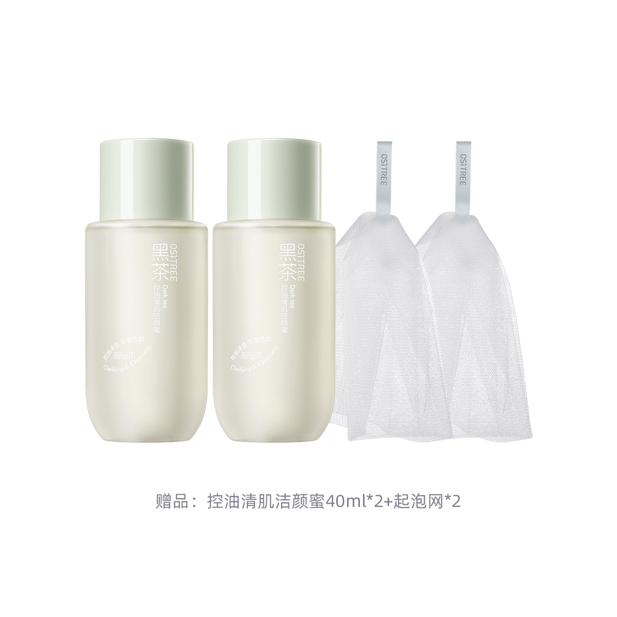 200ml