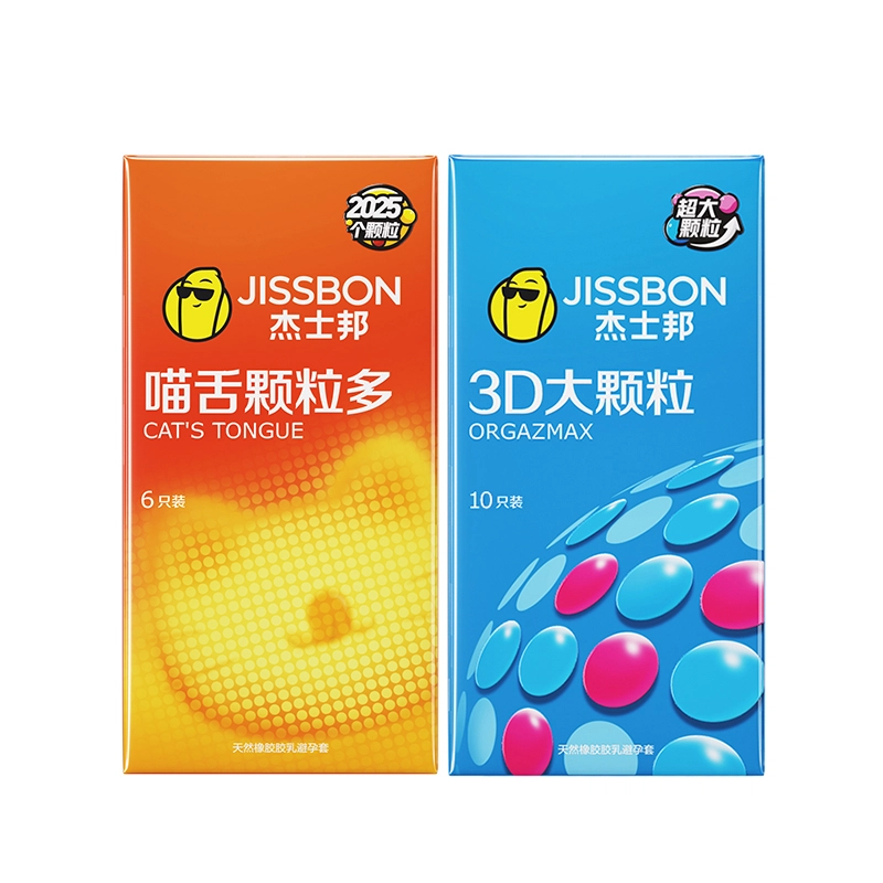 杰士邦 狼牙棒喵舌刺激避孕套