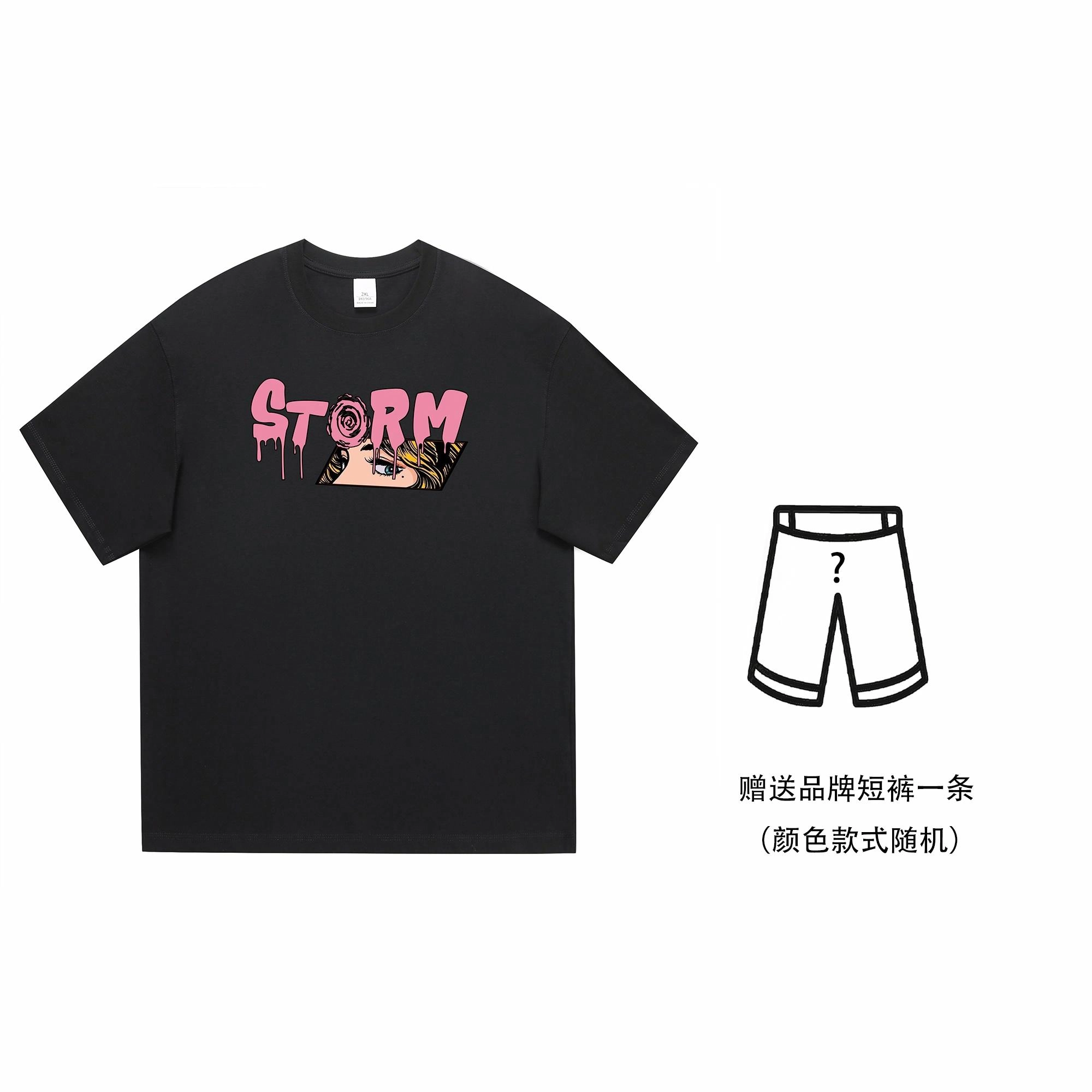 Lightning X Storm T