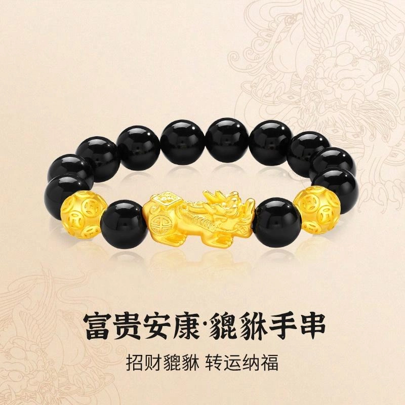 周纪福 富贵安康貔貅 时尚大气手饰#好运 玉髓 手串 男女同款情侣款