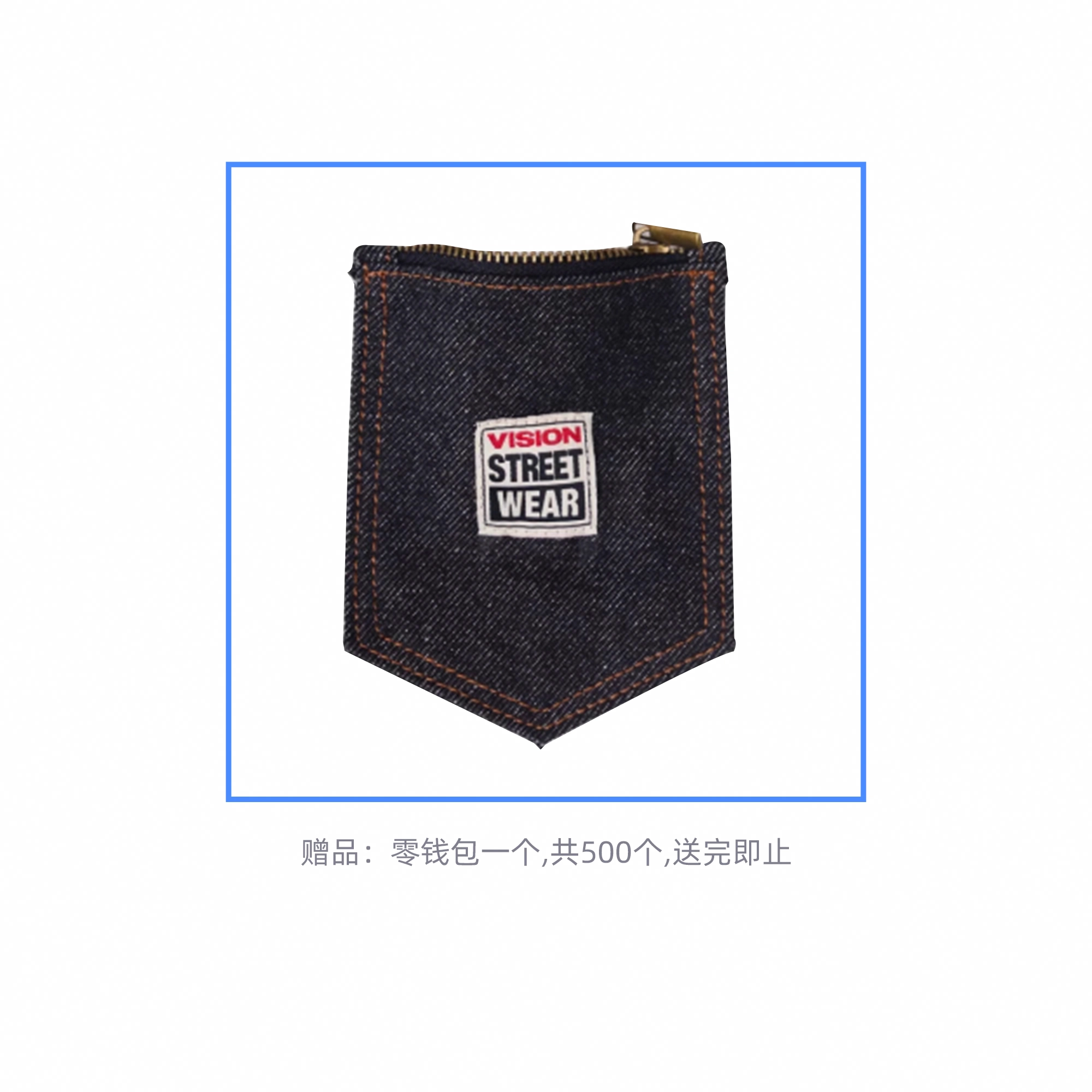 Vision Street Wear Flat Top