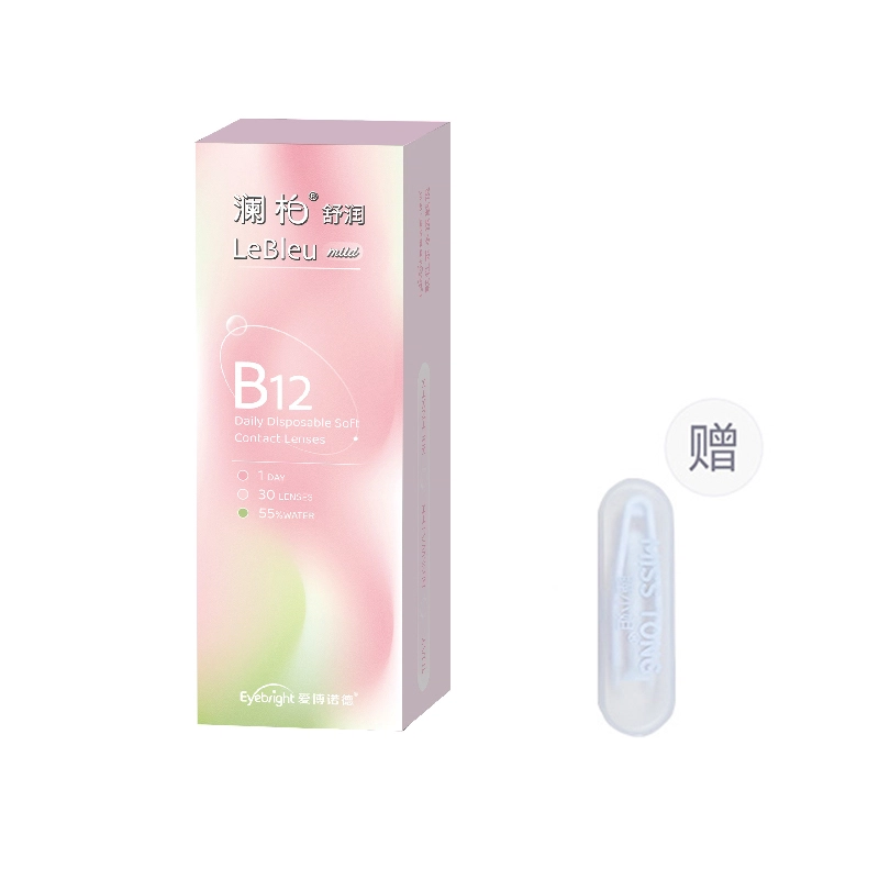 B12 55 14.00mm
