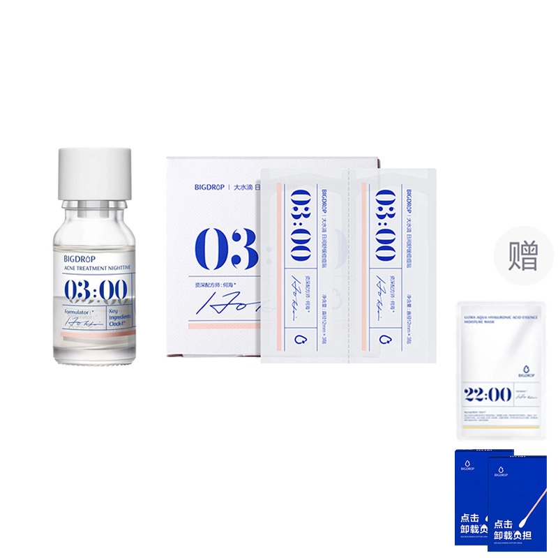 3 10ml10ml*210ml*3