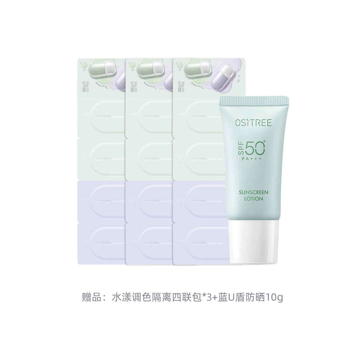 SPF50+ PA++ 50g