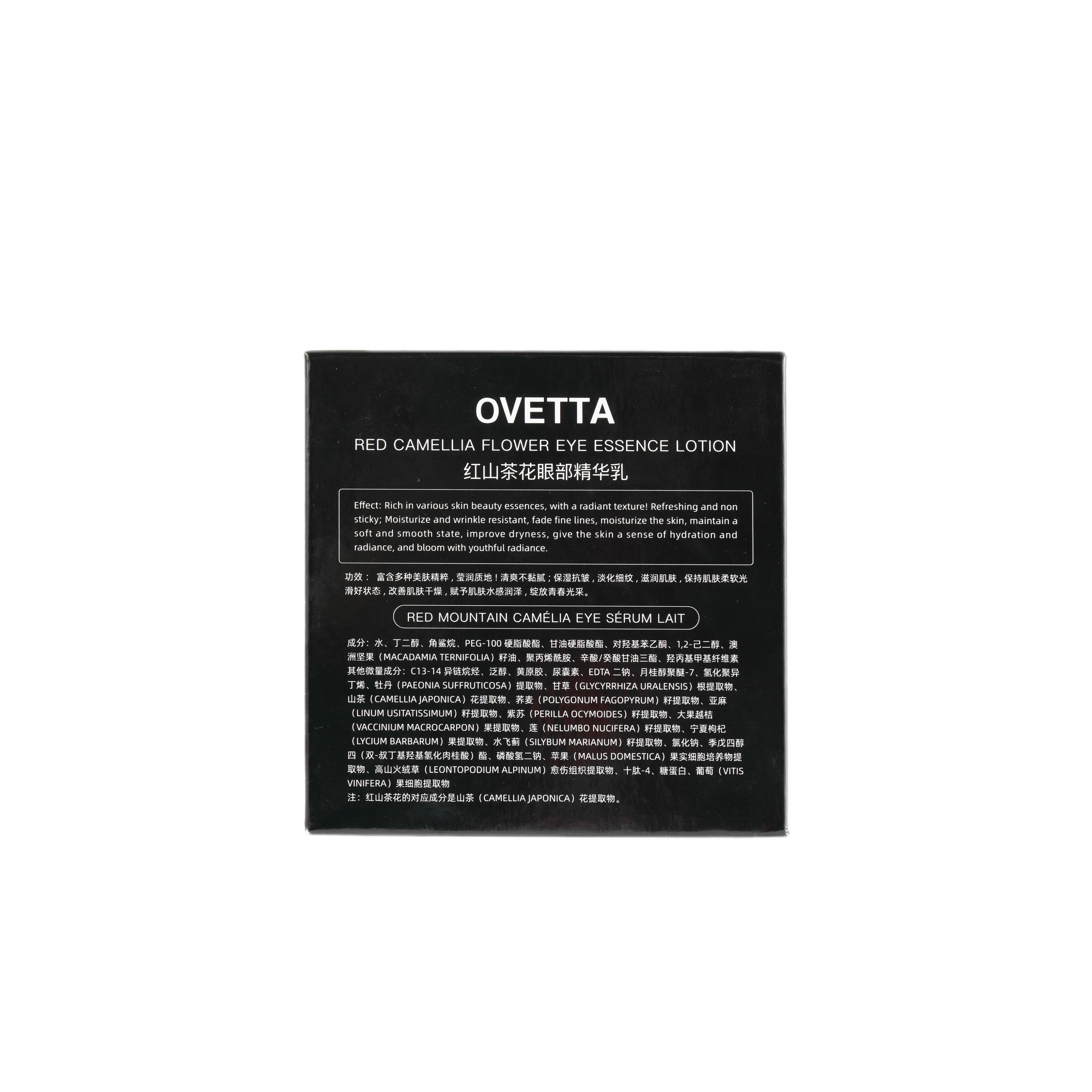 OVETTA 25ml*125ml*2