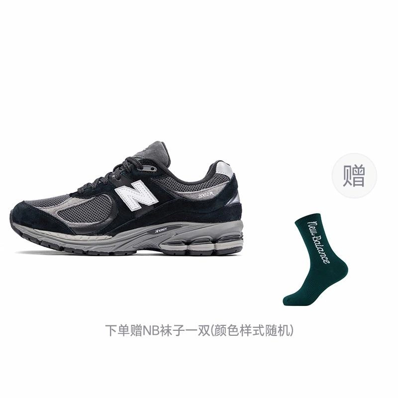 New Balance NB 2002R