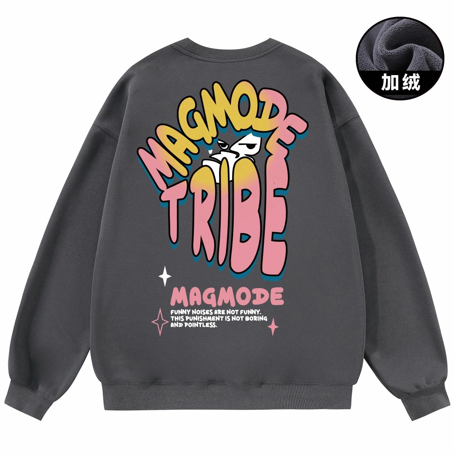 magmode logo