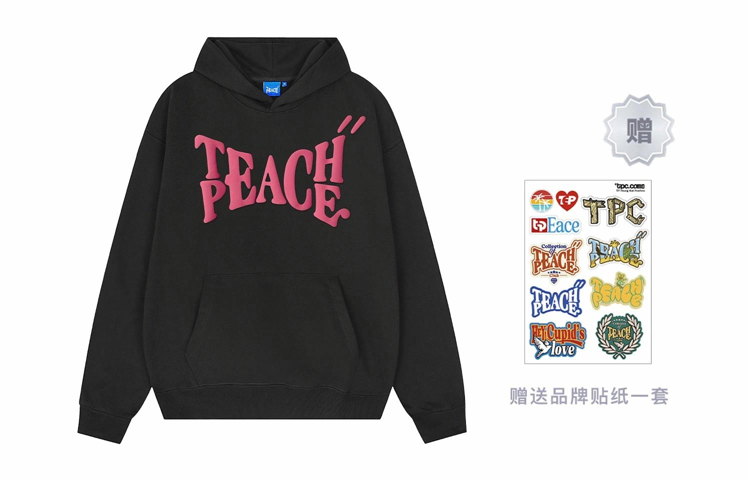 Teach Peace Logo