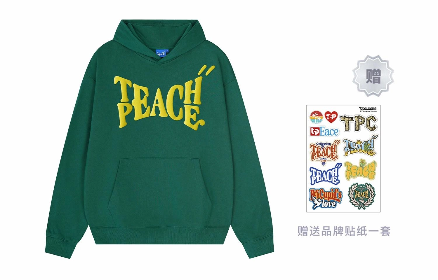 Teach Peace Logo