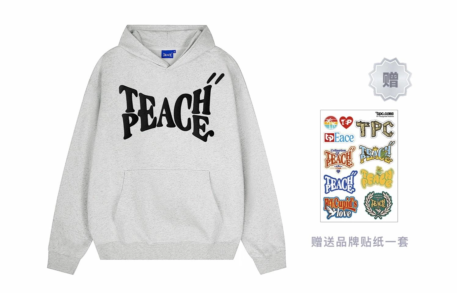 Teach Peace Logo