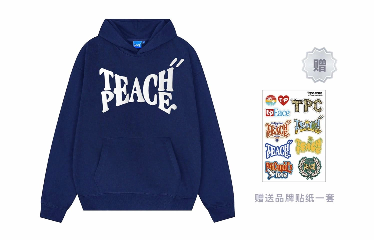 Teach Peace Logo