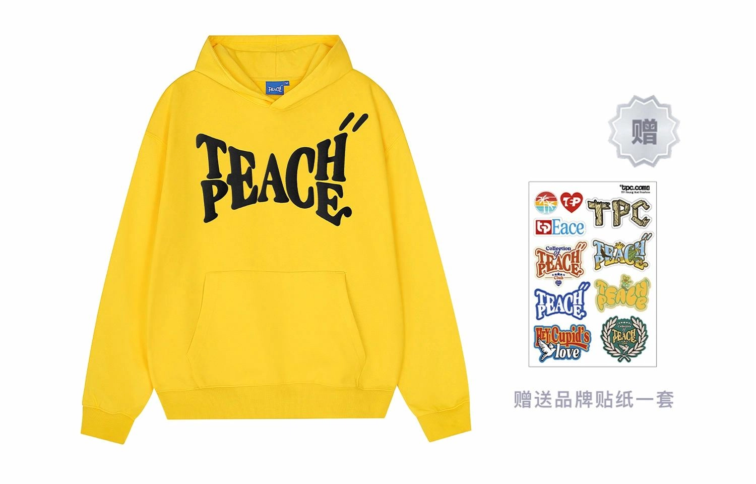 Teach Peace Logo