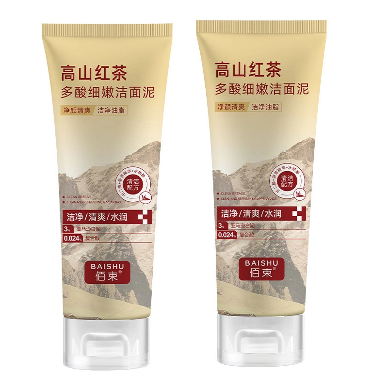 佰束 高山红茶多酸细嫩洁面泥 滋润 清洁细腻洗完不紧绷