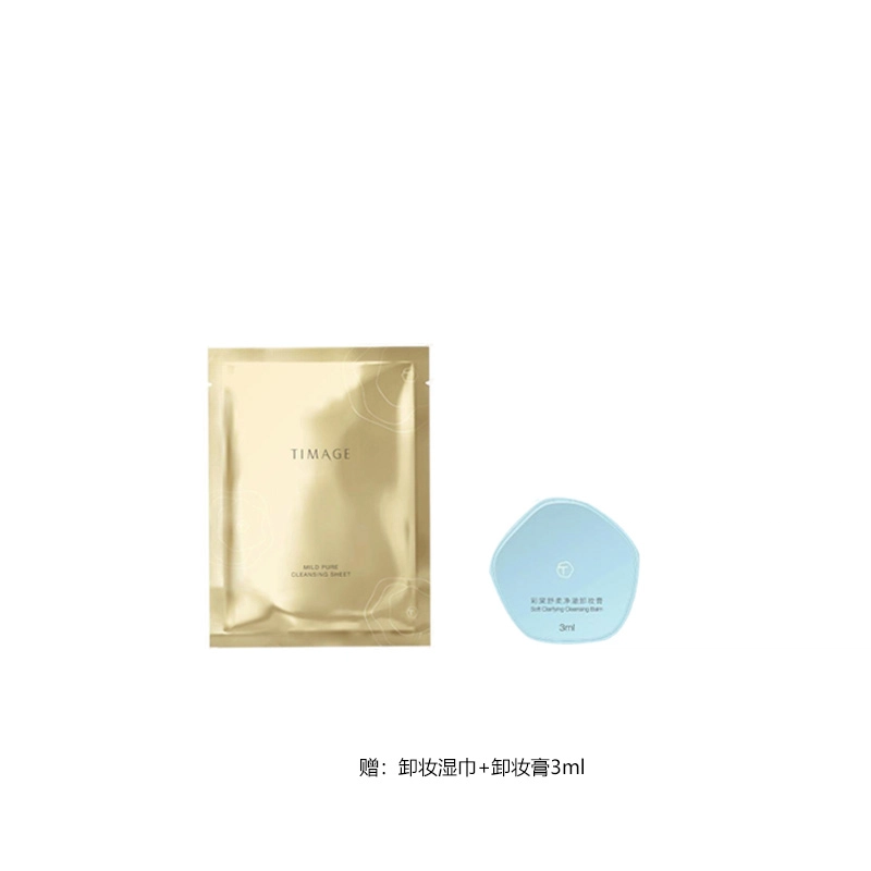彩棠 点痘印泪沟遮瑕体验装 控油自然持久清透服帖不卡粉保湿提亮肤色滋润均匀肤色修饰肤色修饰轮廓
