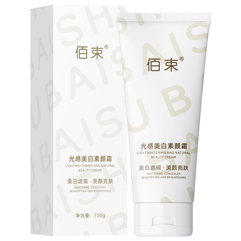 佰束 烟酰胺清爽透亮素颜霜 美白遮瑕自然