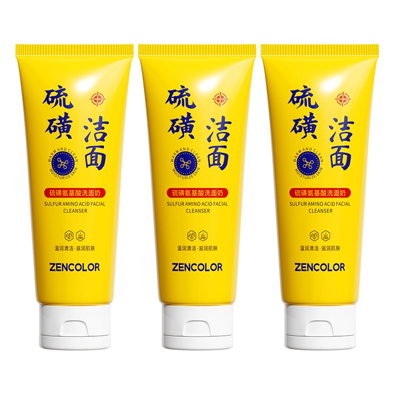 正彩 硫磺氨基酸洗面奶 舒缓提亮紧致保湿滋润清爽补水控油清洁