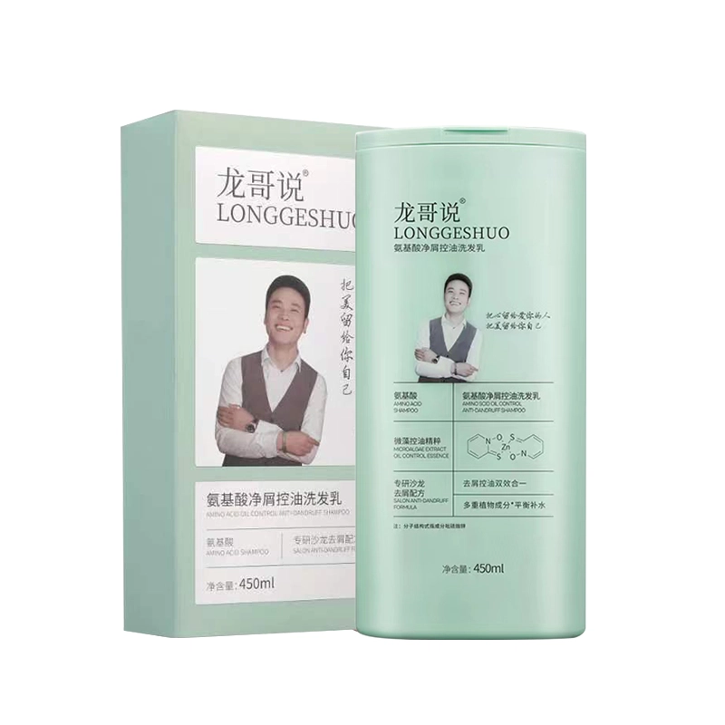 450ml