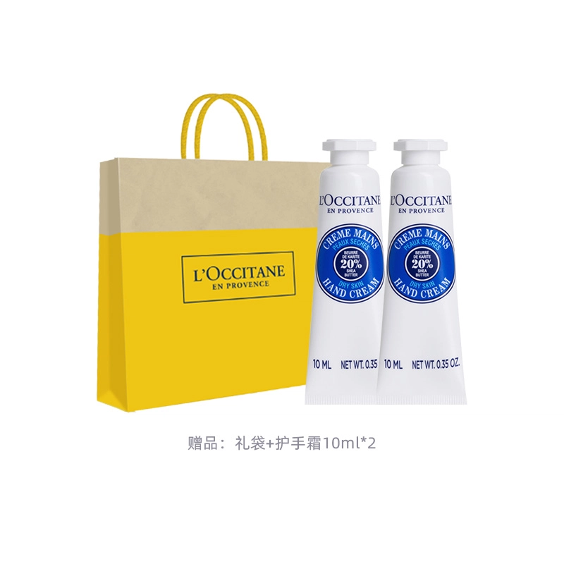 欧舒丹 甜蜜樱花乳木果玫瑰云中月桂香氛手霜套装 保湿滋润