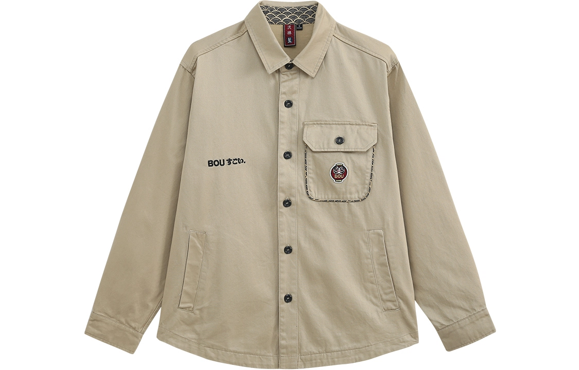 oniarai FW21