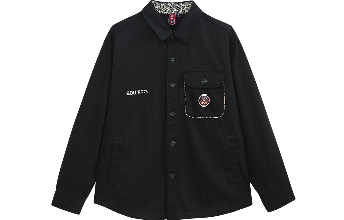 oniarai FW21