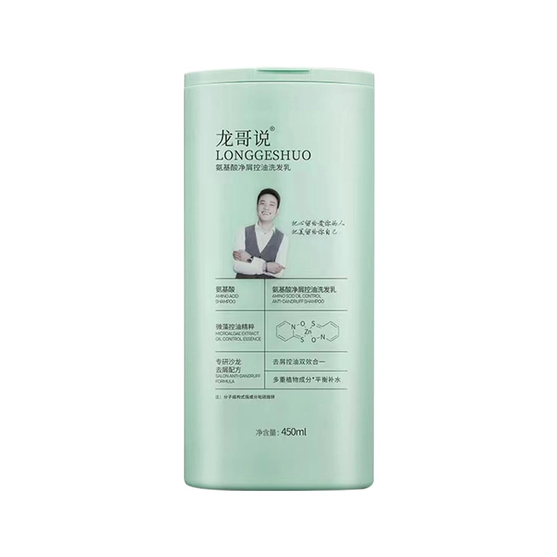 450ml