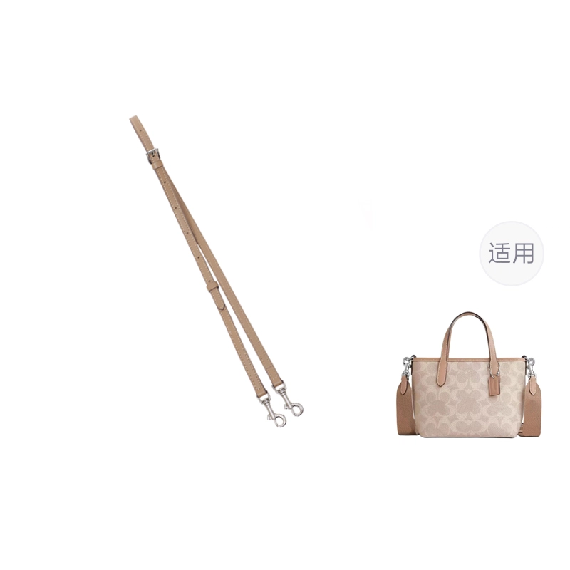 COACH City15 Tote
