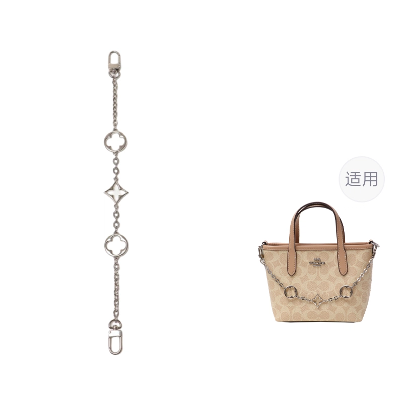 COACH City15 Tote