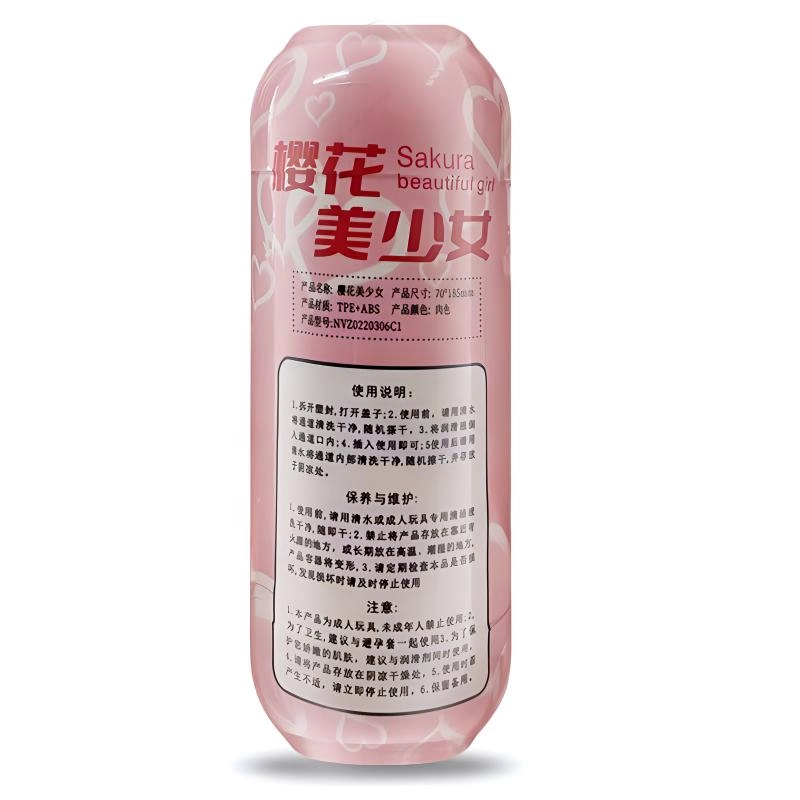 醉猫  樱桃美少女飞机杯 软胶杯玩具
