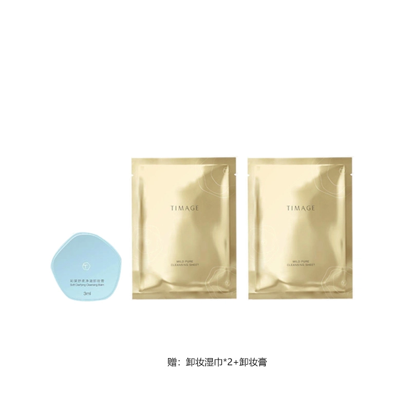 彩棠 点痘印泪沟遮瑕体验装 控油自然持久清透服帖不卡粉保湿提亮肤色滋润均匀肤色修饰肤色修饰轮廓