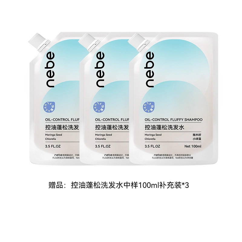 Nebe 300ml300ml*2300ml*3