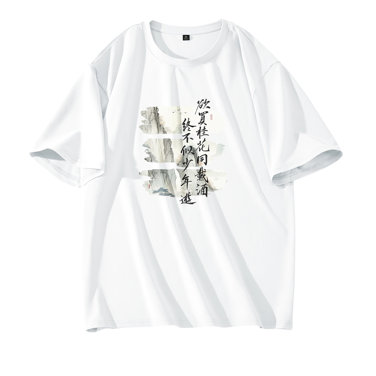 DEBRAND T