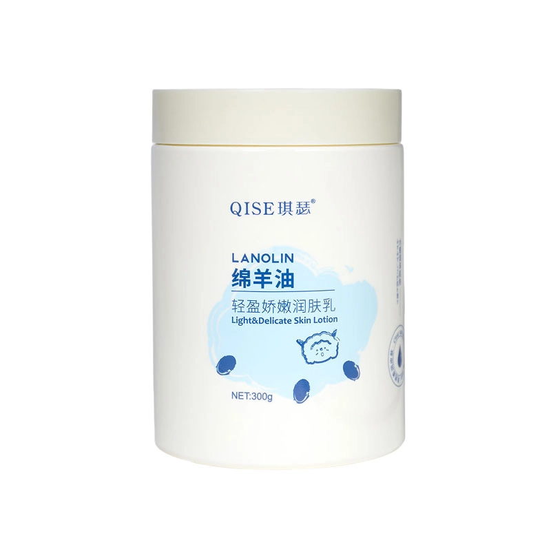 琪瑟 绵羊油轻盈娇嫩润肤乳身体乳 保湿补水