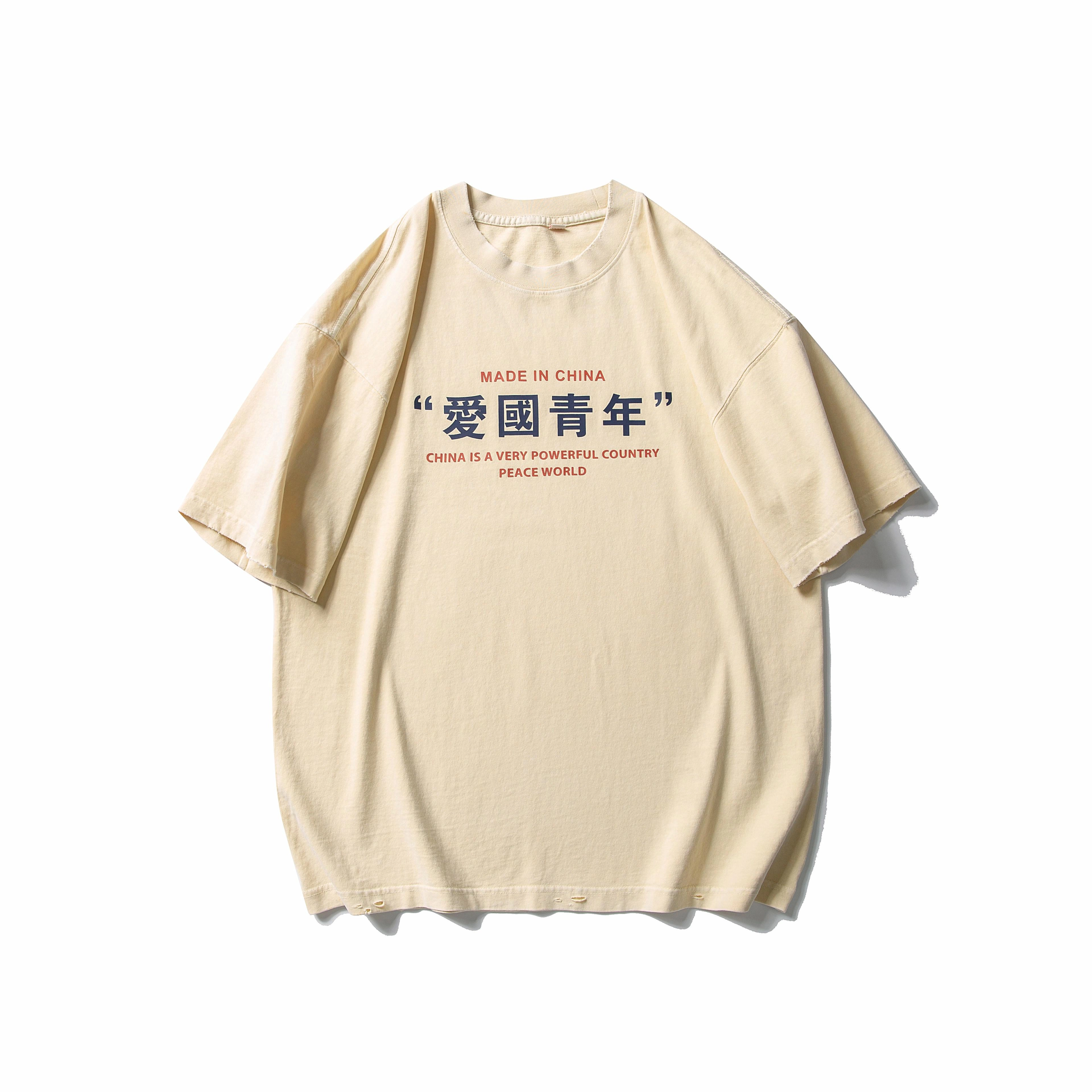 xvxv T
