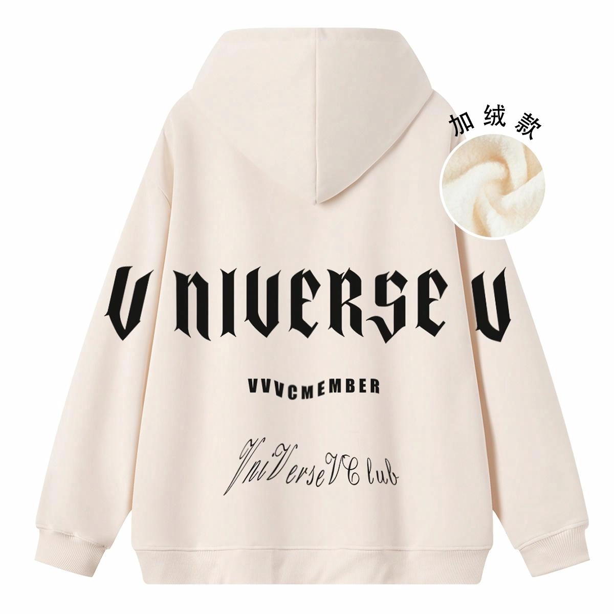 VniVerseVClub Logo