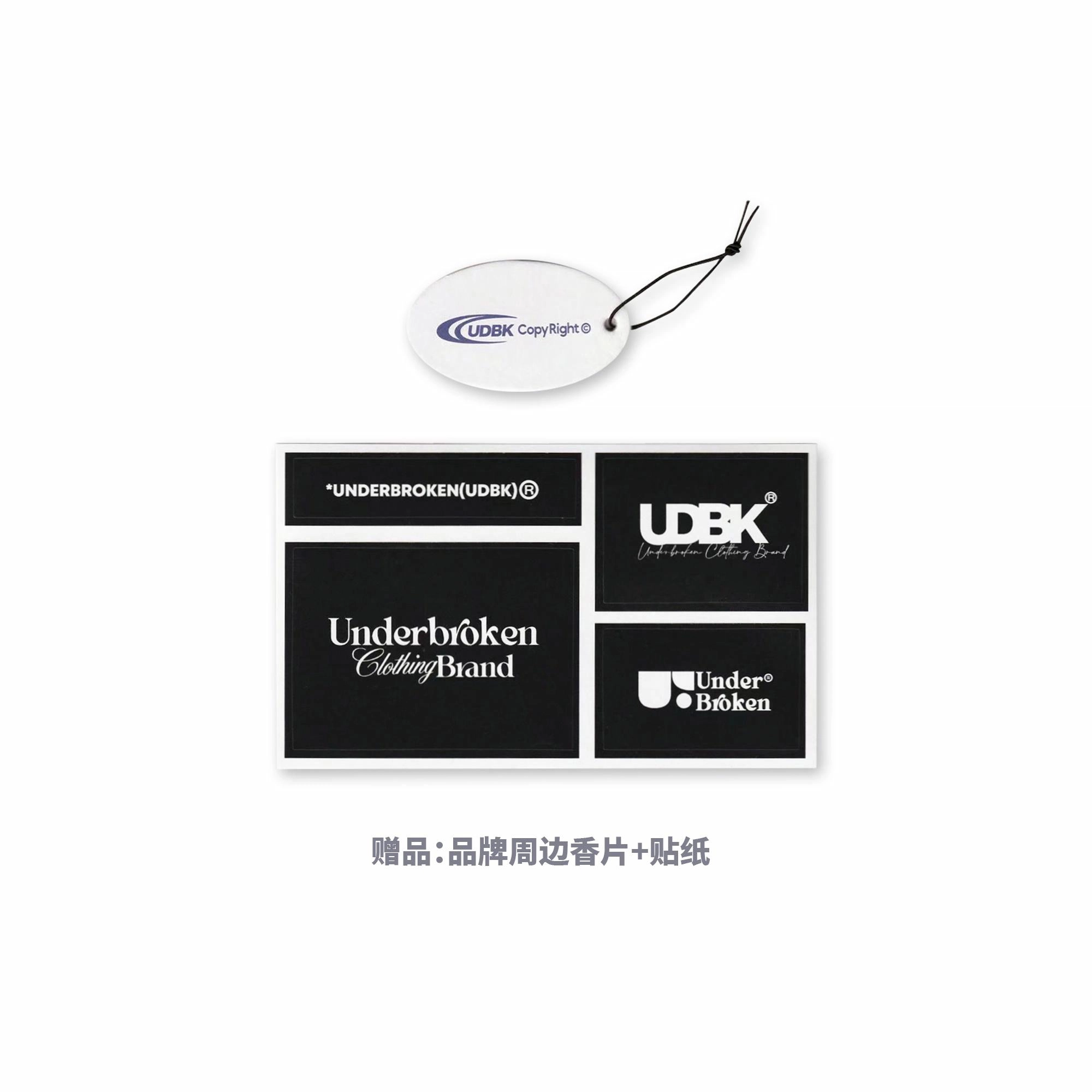 UDBK 7AT