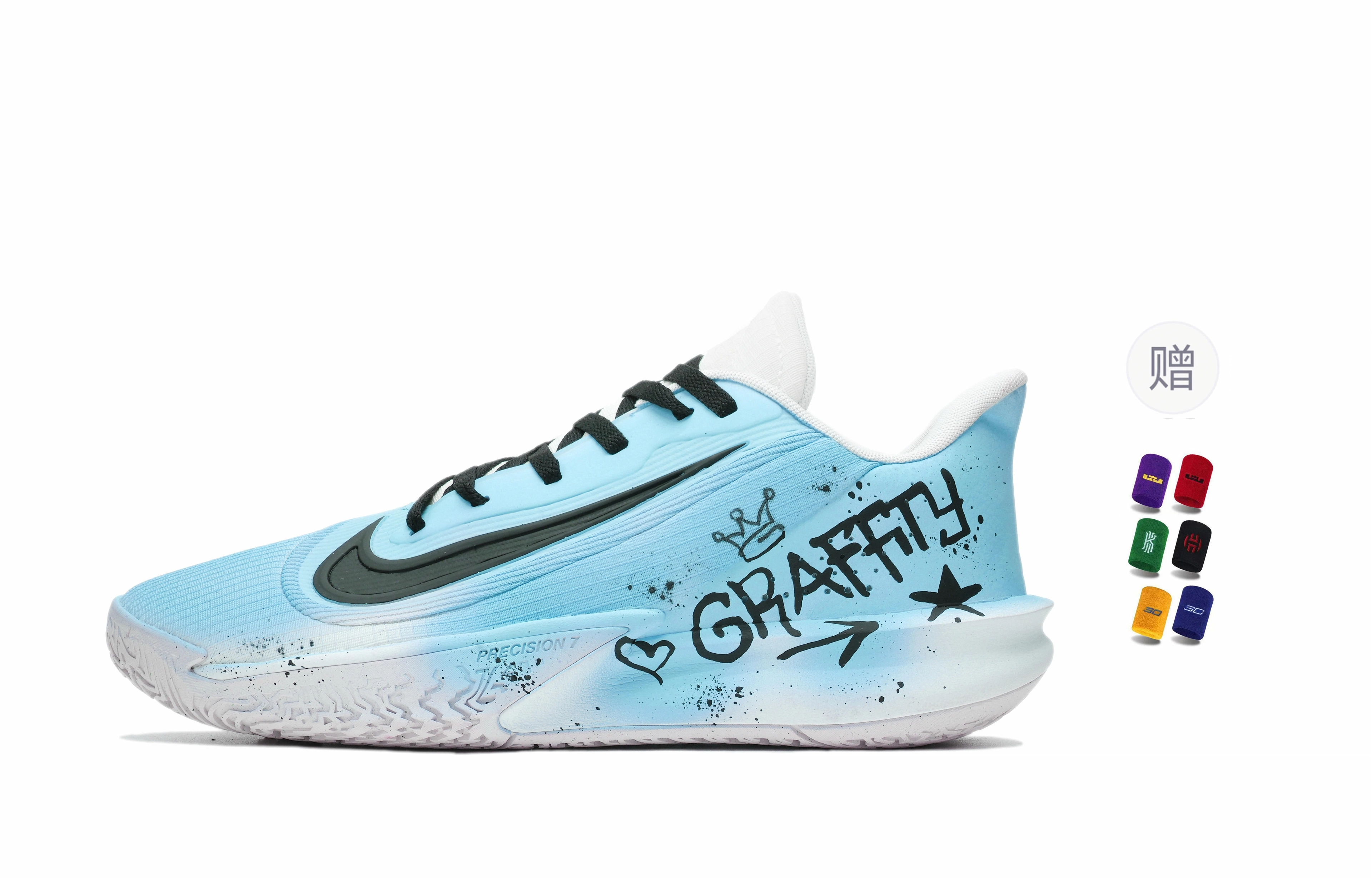 Nike Precision 7