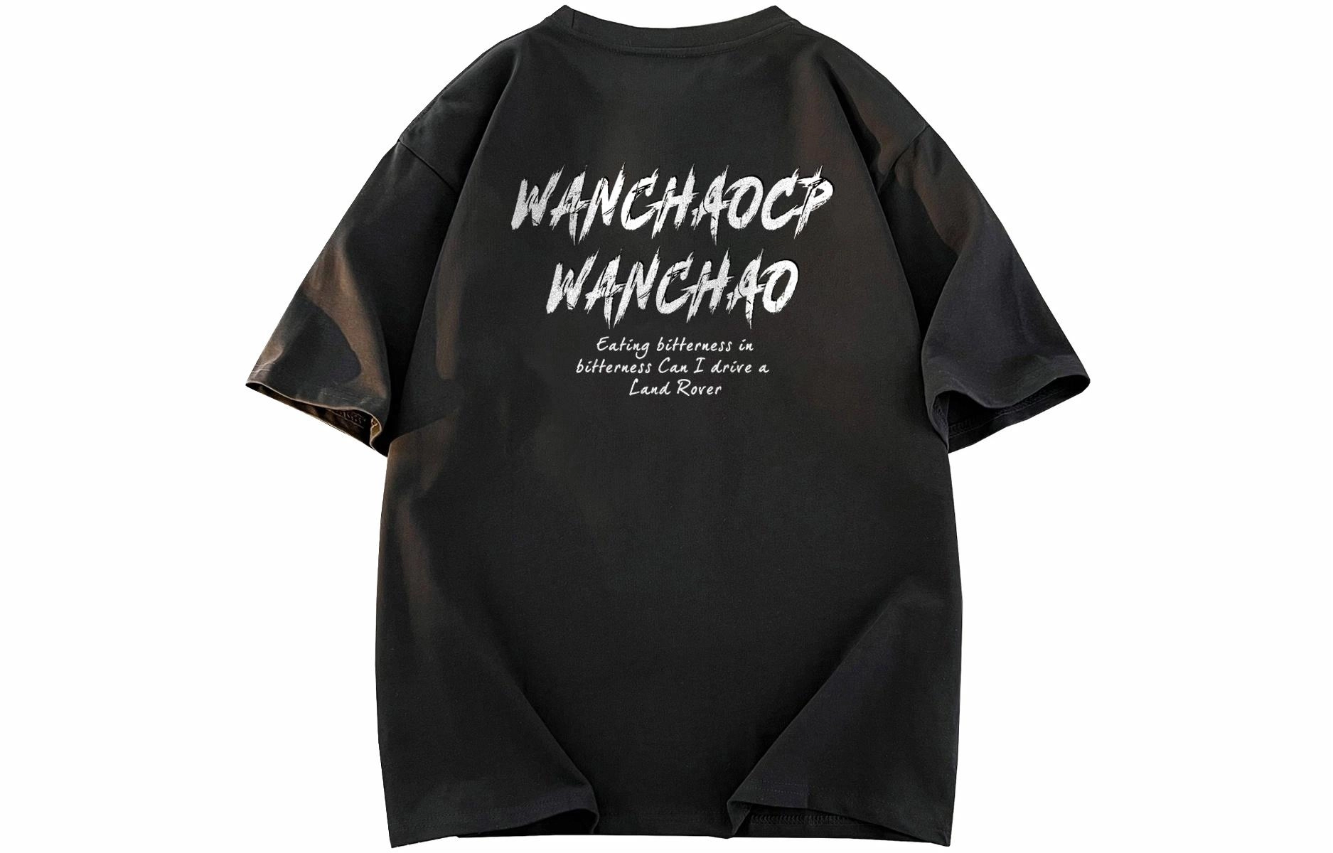 WANCHAO CP logoT